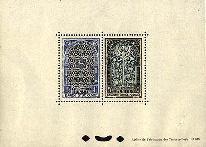 Epreuve collective perfor&eacute;e