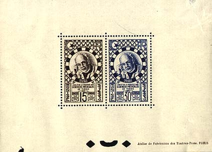 Epreuve collective perfor&eacute;e