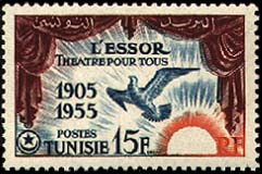 Stamp N°573