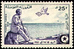 Stamp N°646