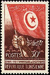 Stamp N°649