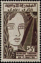 Stamp N°653