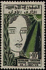 Stamp N°654