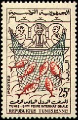 Stamp N°659