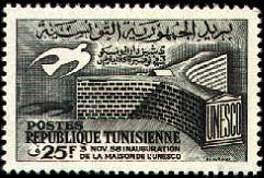 Stamp N°660