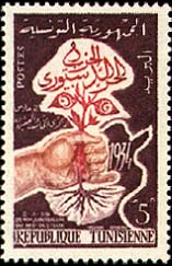 Stamp N°662