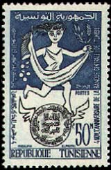 Stamp N°697