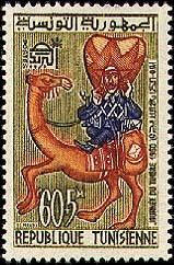 Stamp N°708