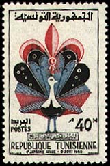 Stamp N°717