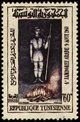 Stamp N°718