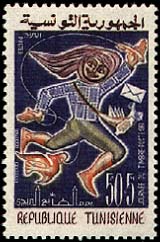 Stamp N°741