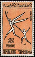 Stamp N°758