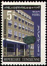 Stamp N°769