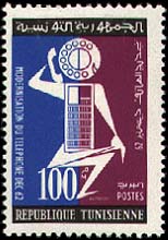 Stamp N°773