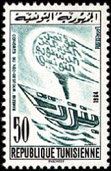 Stamp N°797