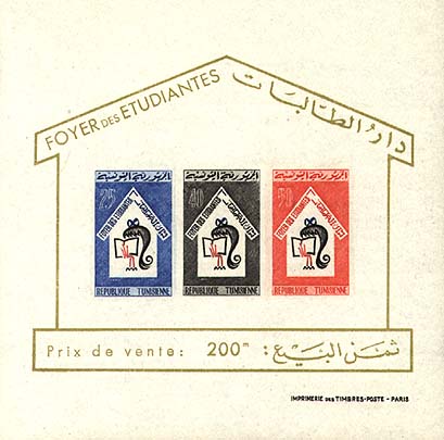 Non-perforated Block