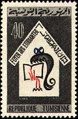 Stamp N°807