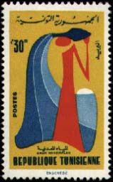 Stamp N°812
