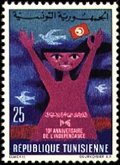 Stamp N°820