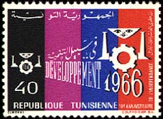 Stamp N°821