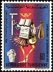 Stamp N°822