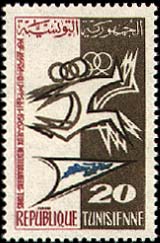Stamp N°827