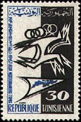 Stamp N°828