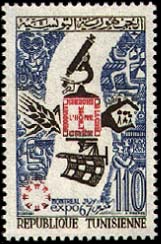 Stamp N°832