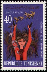 Stamp N°839