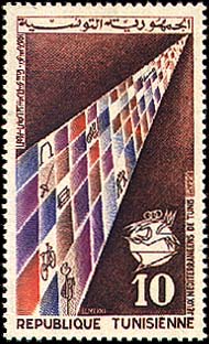 Stamp N°841