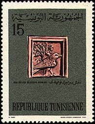Stamp N°845
