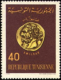 Stamp N°849