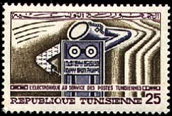 Stamp N°853
