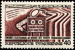 Stamp N°854