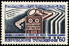 Stamp N°855