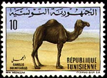 Stamp N°870