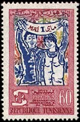 Stamp N°882