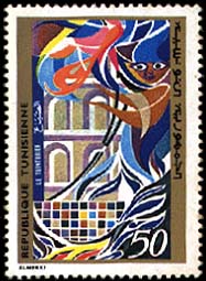 Stamp N°912
