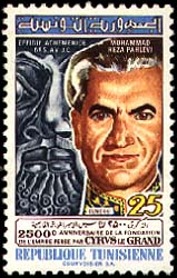 Stamp N°917