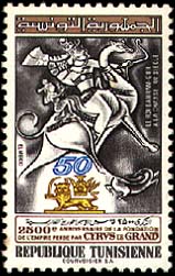 Stamp N°918
