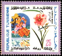 Stamp N°923