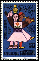 Stamp N°926