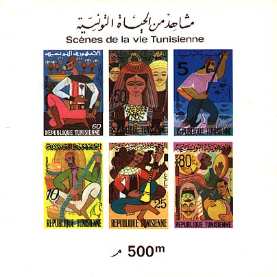 Non-perforated Block