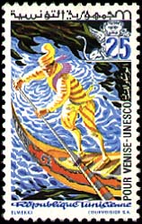 Stamp N°929