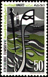 Stamp N°931