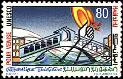 Stamp N°932