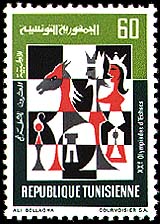 Stamp N°946