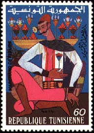 Stamp N°951