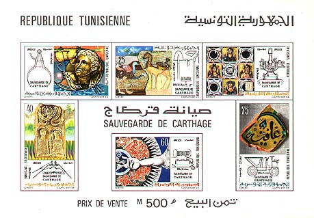 Non-perforated Block