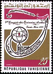 Stamp N°955